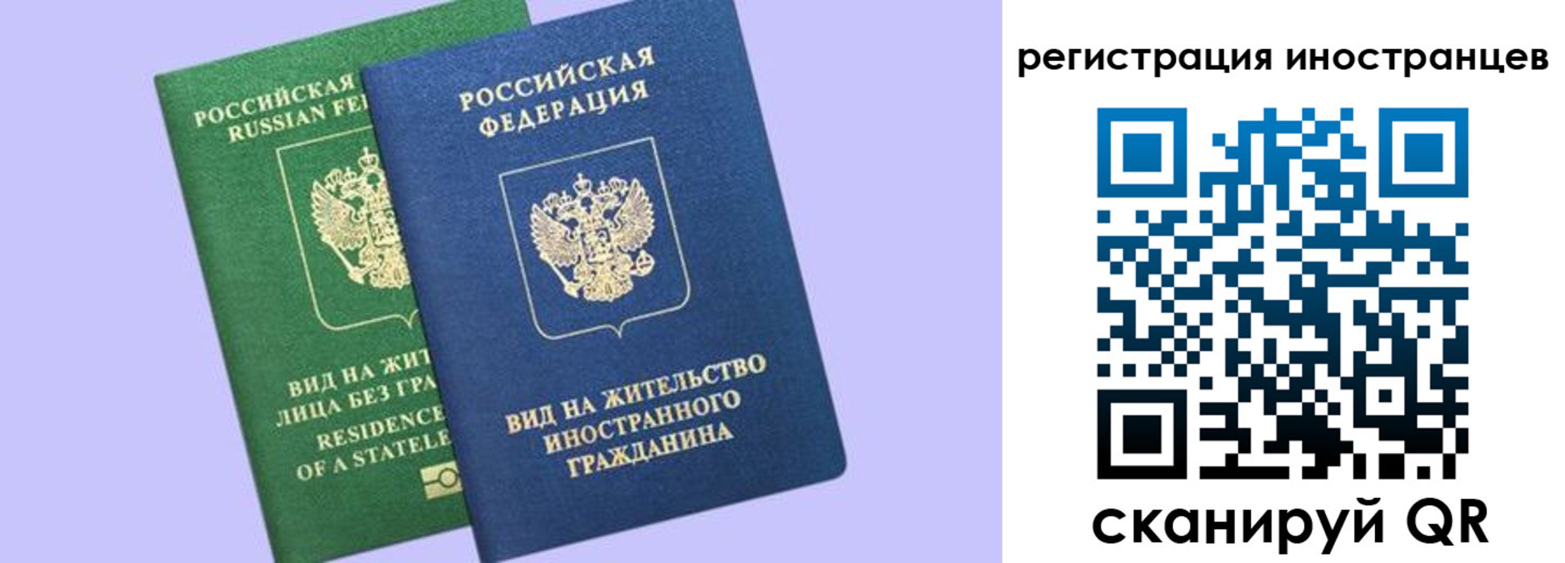 временная прописка в Карабулаке