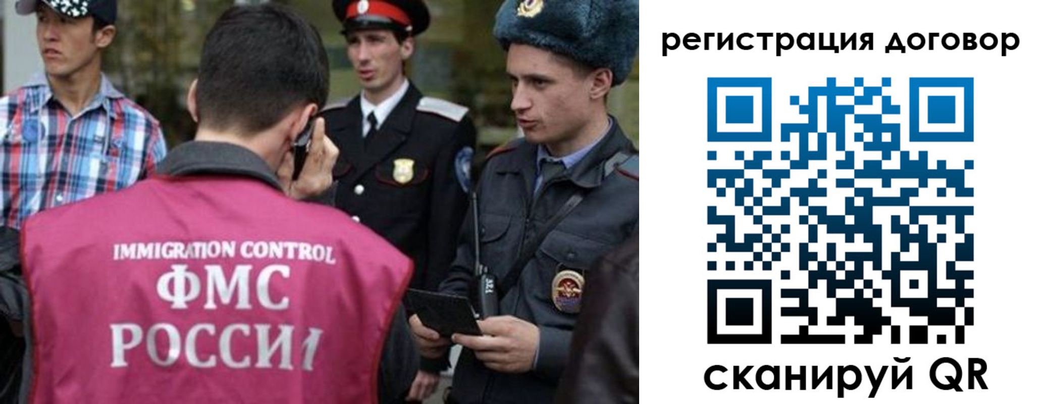 прописка иностранных граждан в Карабулаке