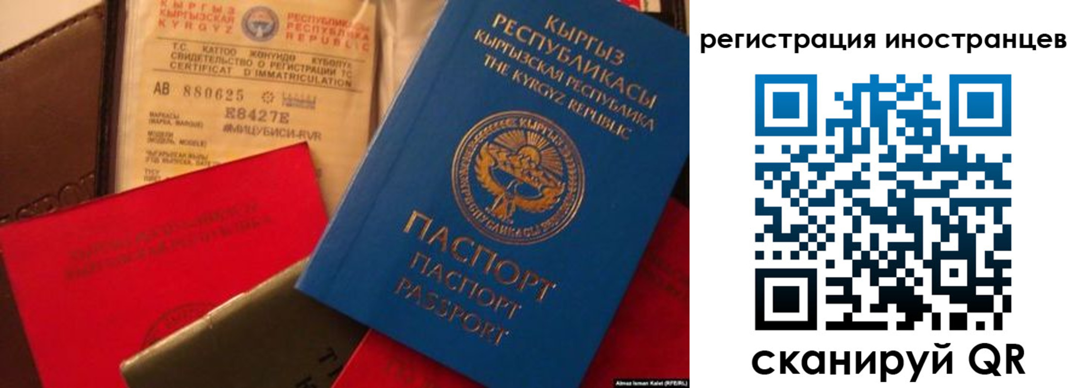 временная регистрация надежно в Карабулаке