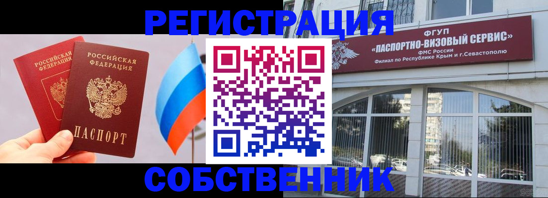 прописка гарантия в Карабулаке