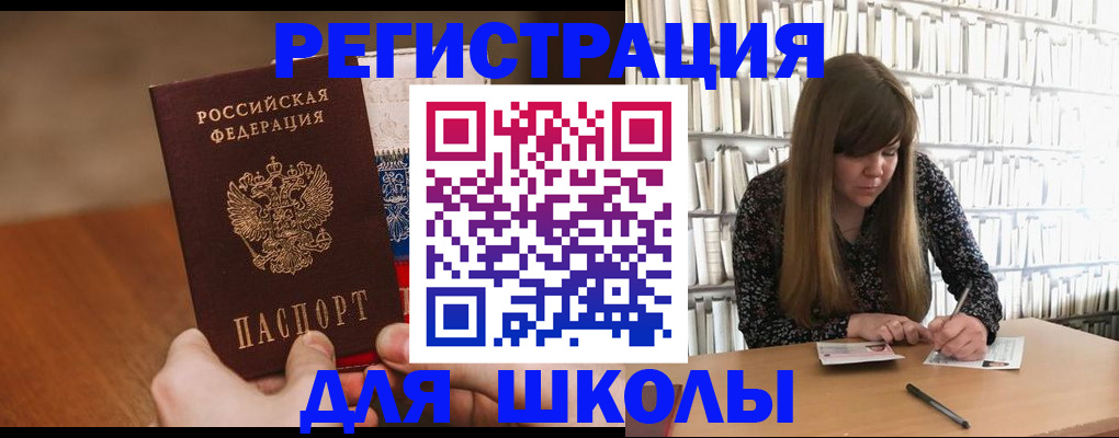 временная прописка в Карабулаке